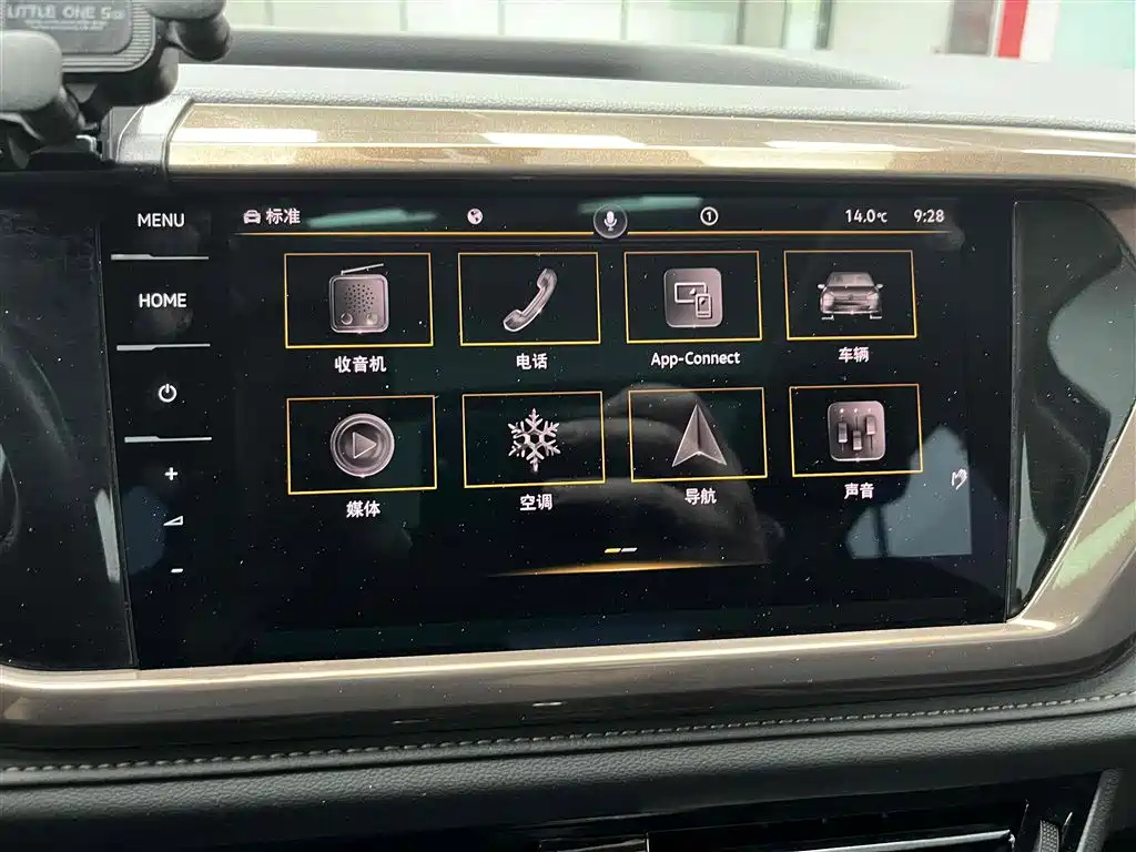 VOLKSWAGEN THARU 2021
