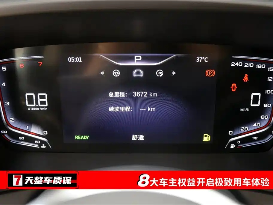 HONGQI HQ9 2023