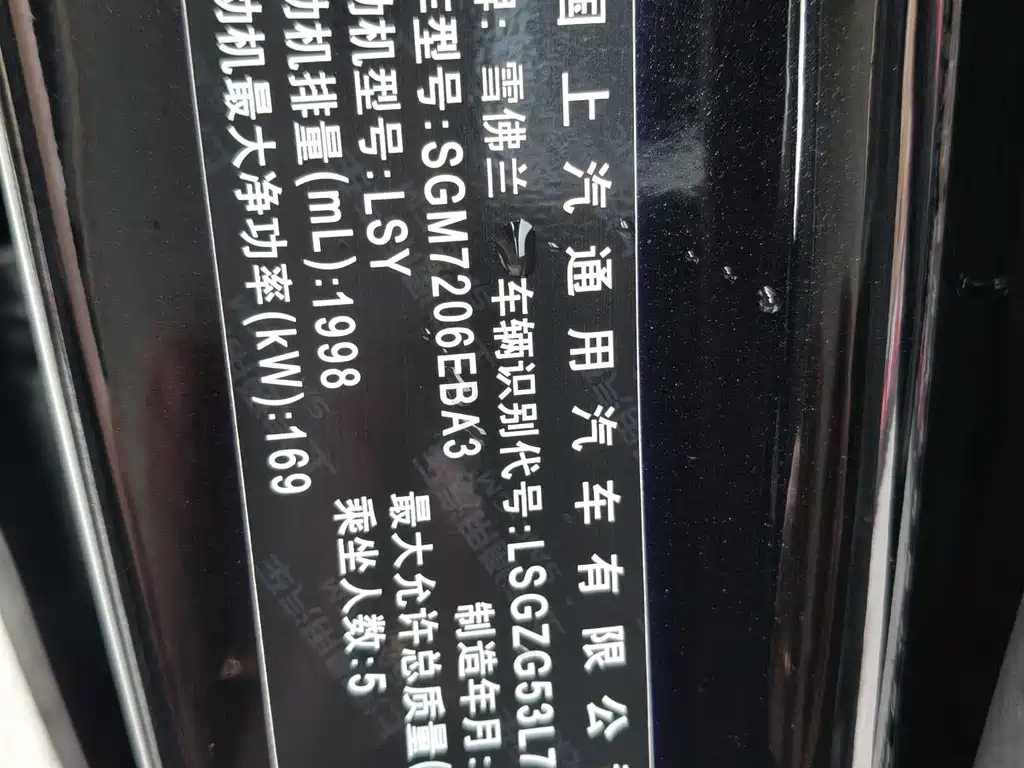 CHEVROLET MALIBU XL 2023