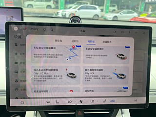 SMART WORLD S7  2025 YEAR MAX  RANGE EDITION 2025