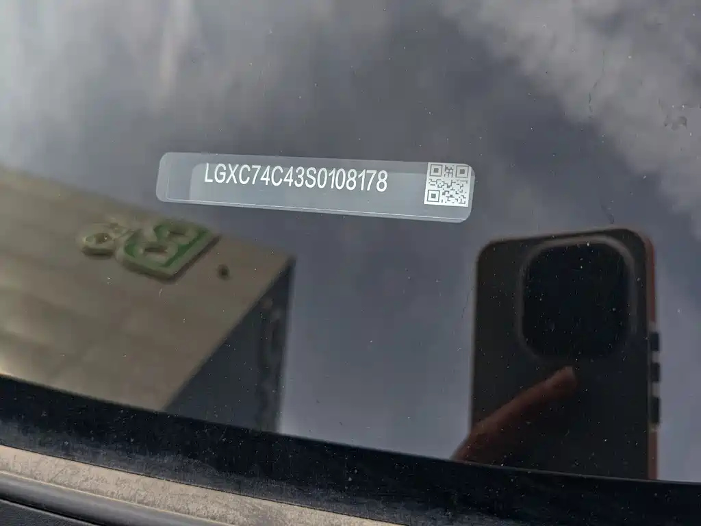 BYD SONG PLUS NEW ENERGY 2025