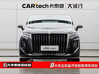 HONGQI HQ9 2023