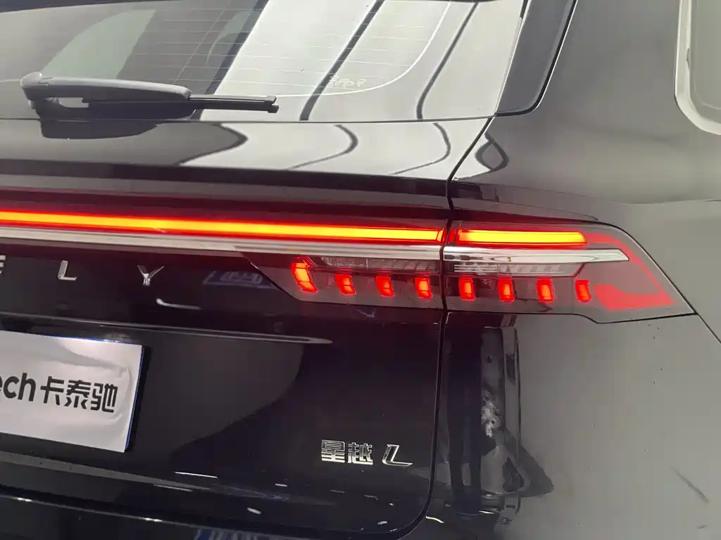 GEELY AUTO MONJARO 2021