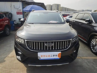 GEELY AUTO HAOYUE