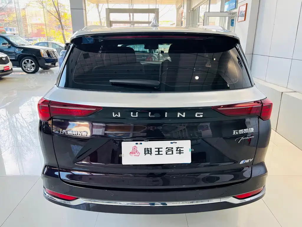 SGMW WULING KAIJIE 2023