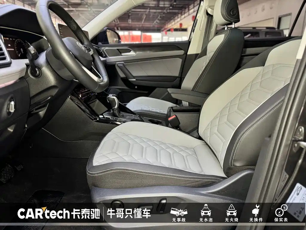 VOLKSWAGEN TAYRON 2023