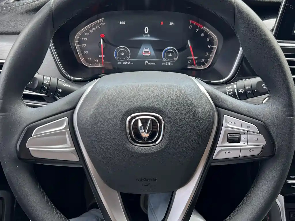 CHANGAN CS75 2021