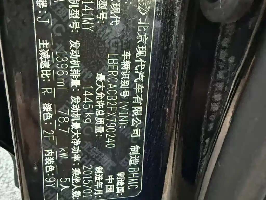 HYUNDAI SOLARIS 2015