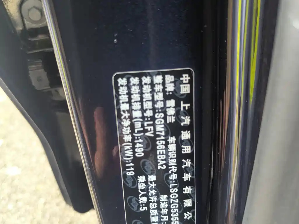 CHEVROLET MALIBU XL 2021