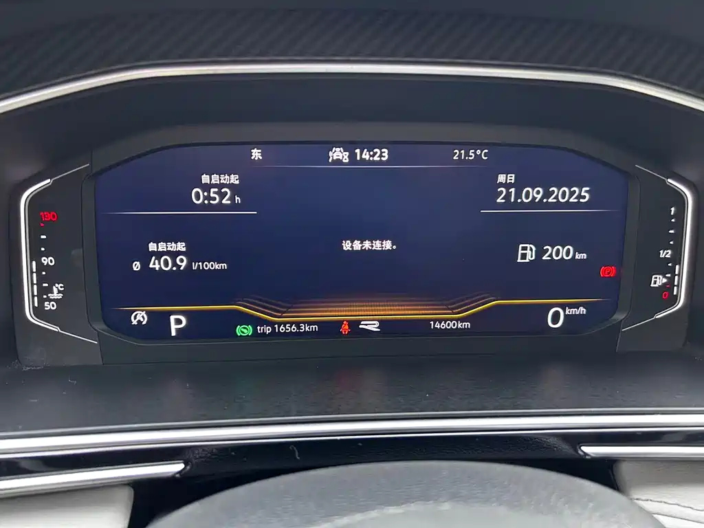 VOLKSWAGEN TIGUAN L 2023