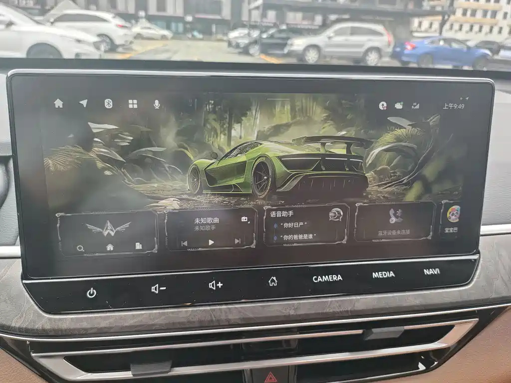 NISSAN TEANA 2023