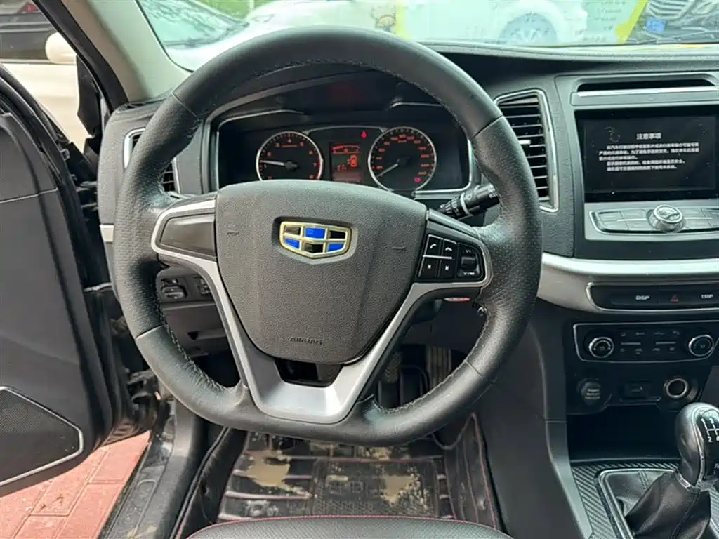 GEELY AUTO VISION 2017