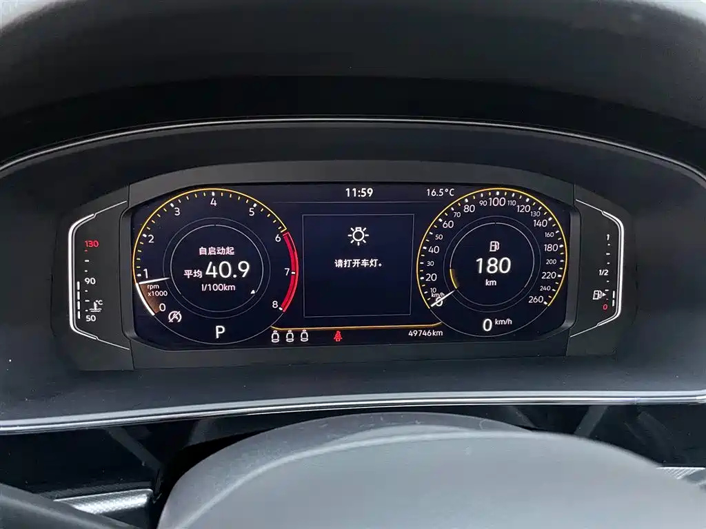 VOLKSWAGEN PASSAT 2023