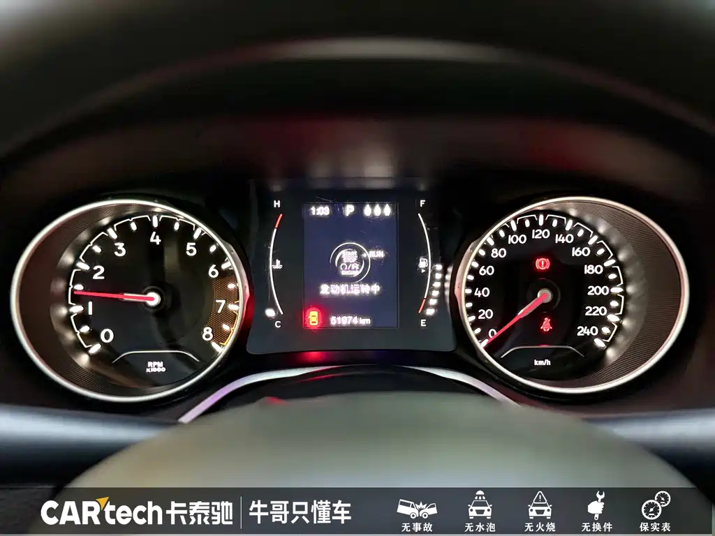 JEEP COMPASS 2020