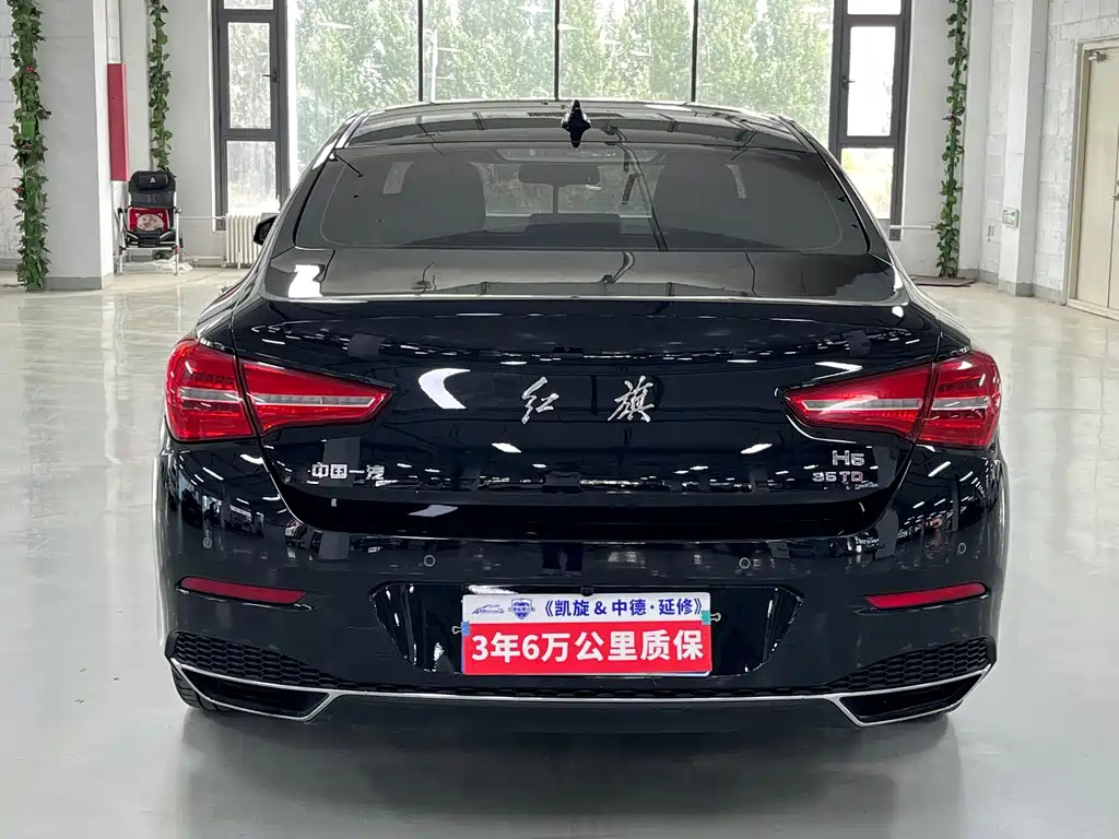 HONGQI H5 2019
