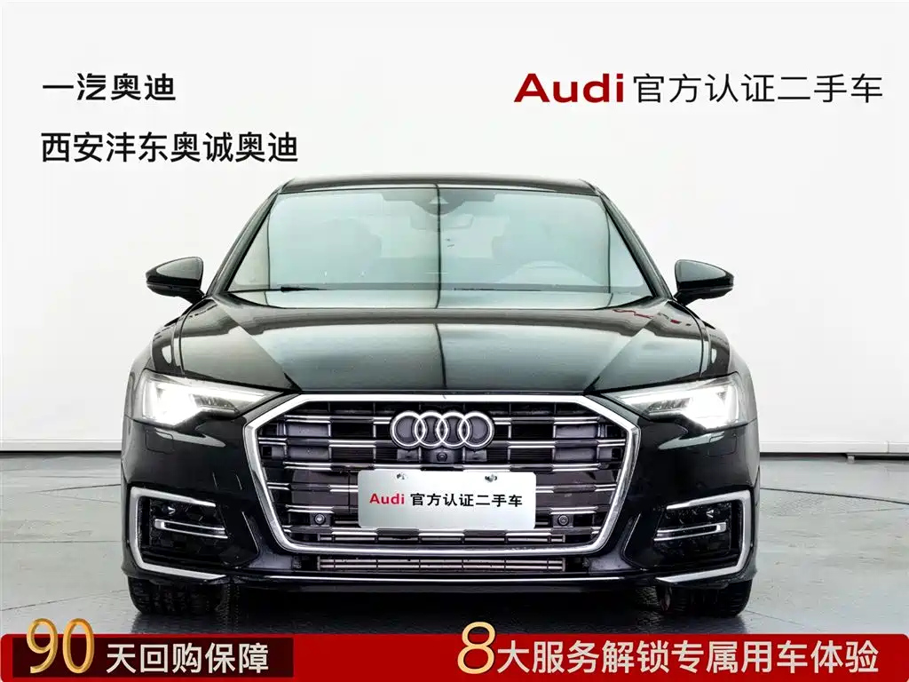 AUDI A6L 2024