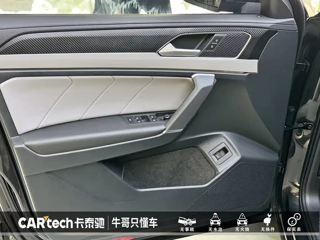 VOLKSWAGEN TAYRON 2023