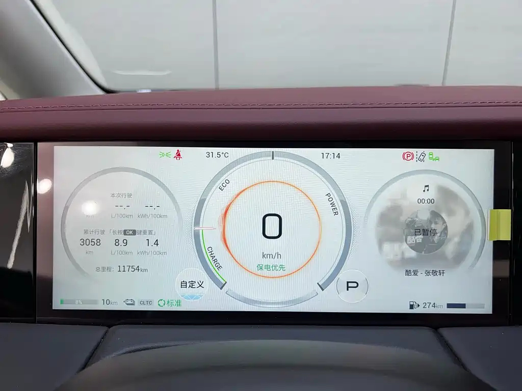 TRUMPCHI E9 2025