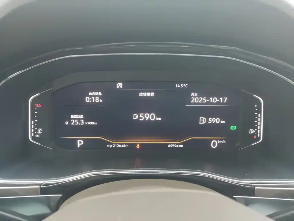 VOLKSWAGEN VILORAN 2021
