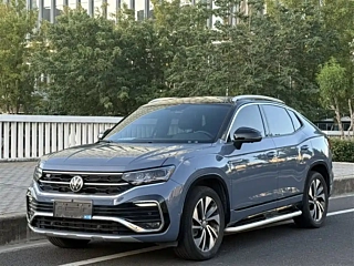 Купить