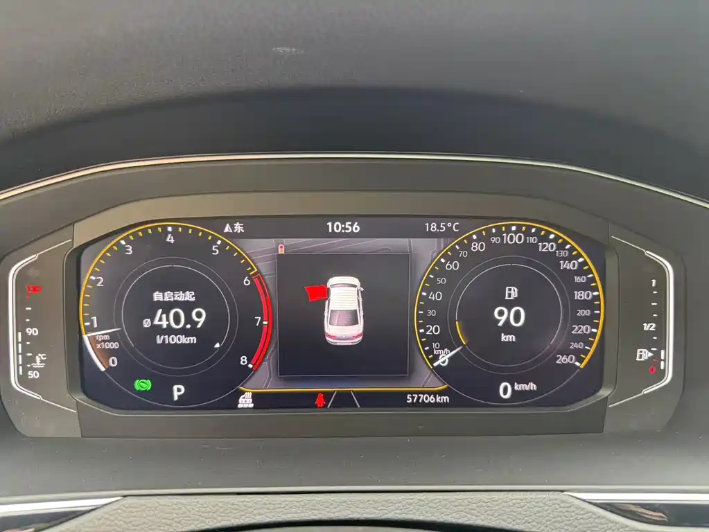 VOLKSWAGEN MAGOTAN 2021