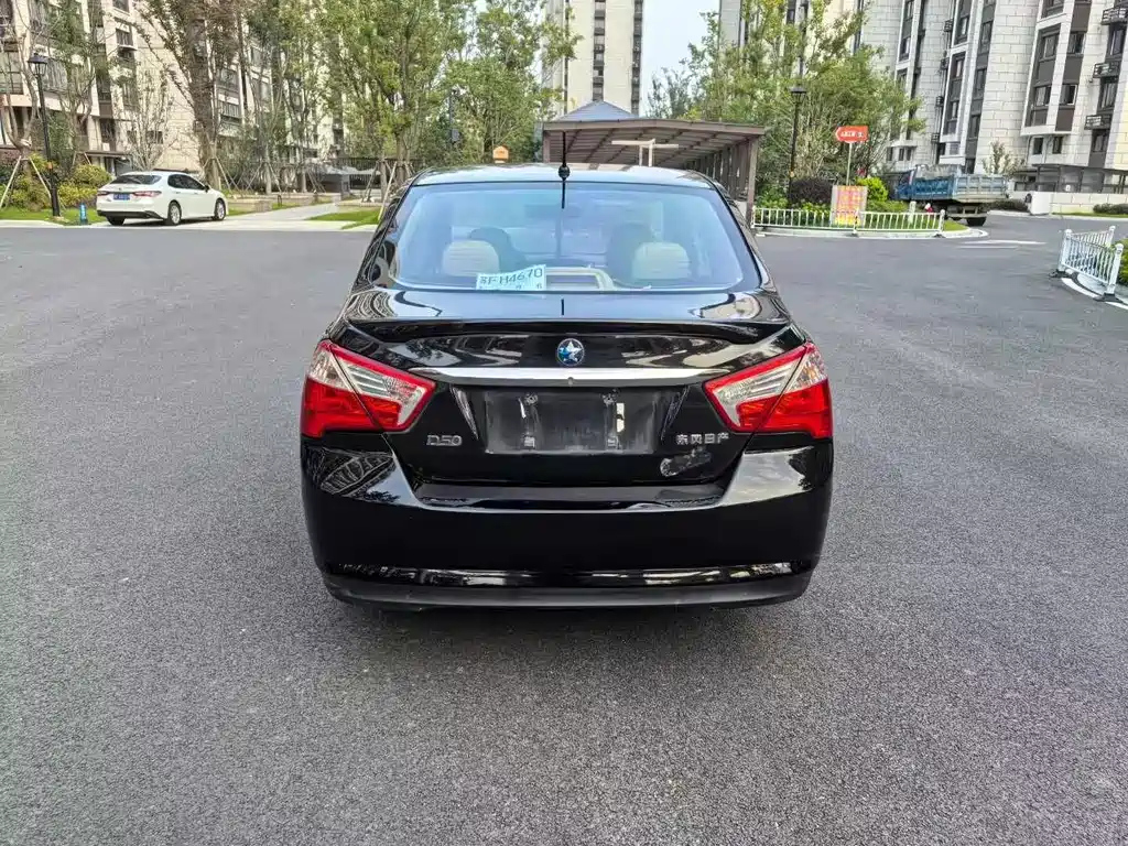 VENUCIA D50 2013