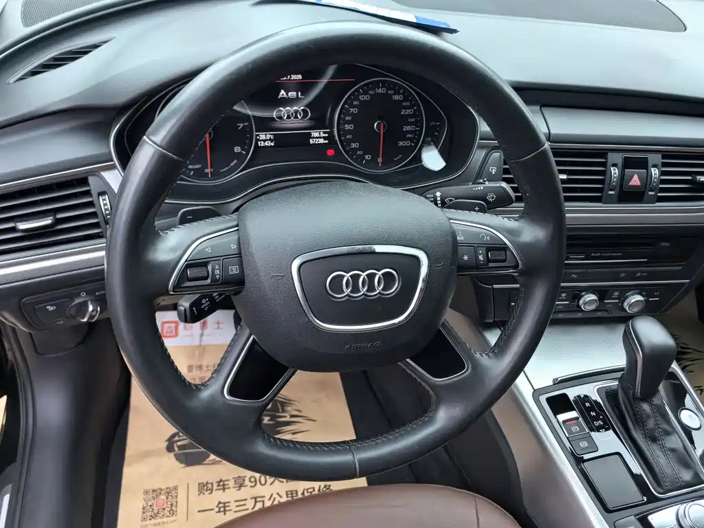 AUDI A6L 2018