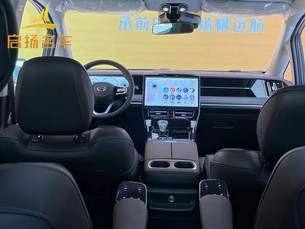 TRUMPCHI M8 2024
