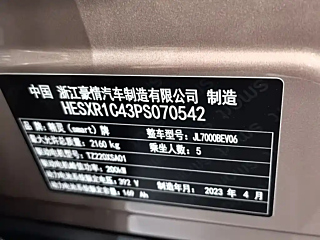SMART &#31934;&#28789;  2022 YEAR PULSE POWER EDITION 2022