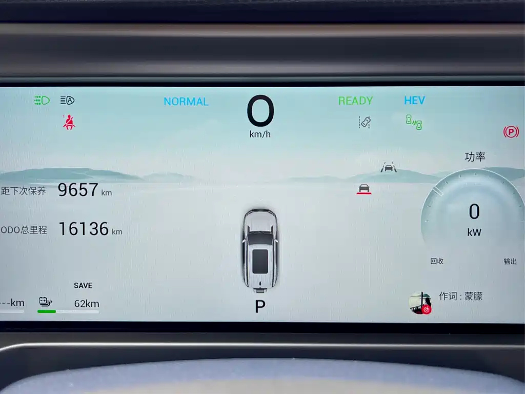 JETOUR SHANHAI T2 2024