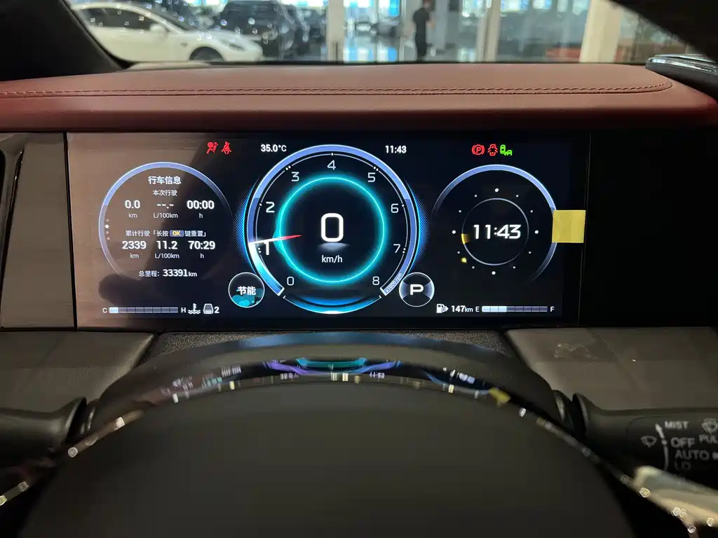 TRUMPCHI M8 2023