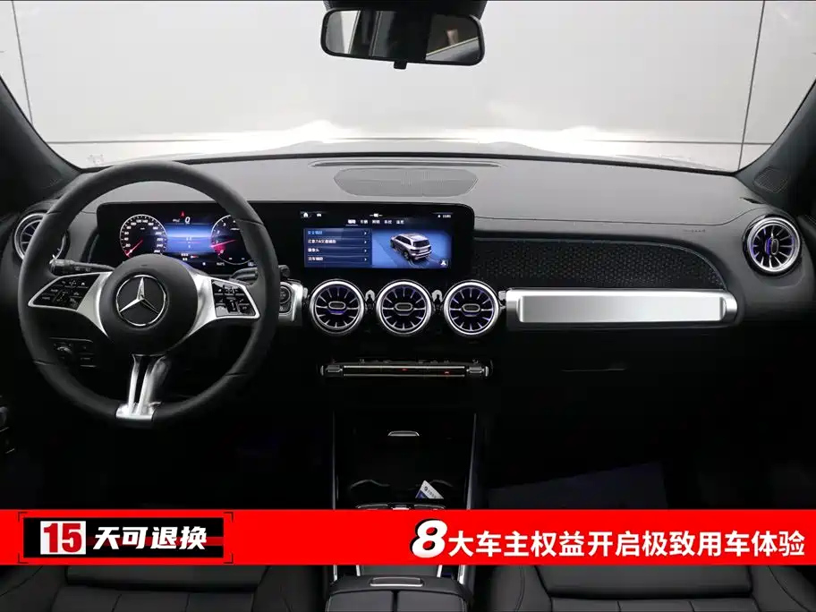 MERCEDES BENZ GLB 2025
