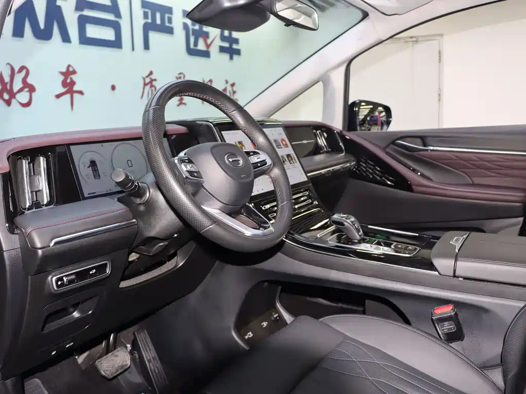 TRUMPCHI M8 2023