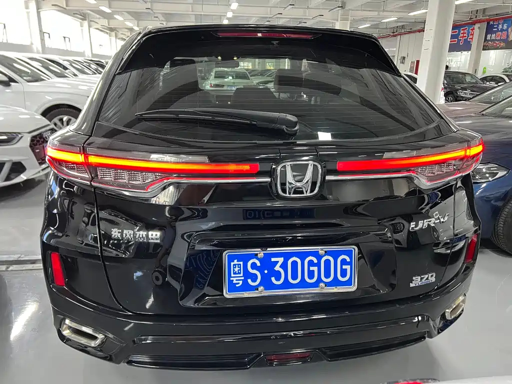 HONDA UR-V 2020
