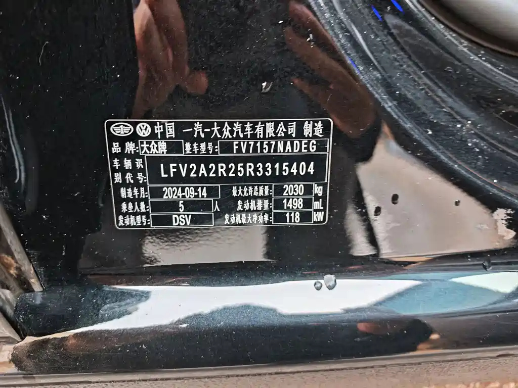 VOLKSWAGEN MAGOTAN 2024