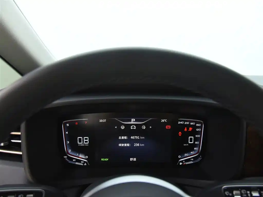 HONGQI HQ9 2023
