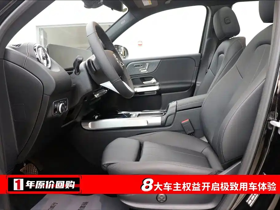 MERCEDES BENZ GLB 2025