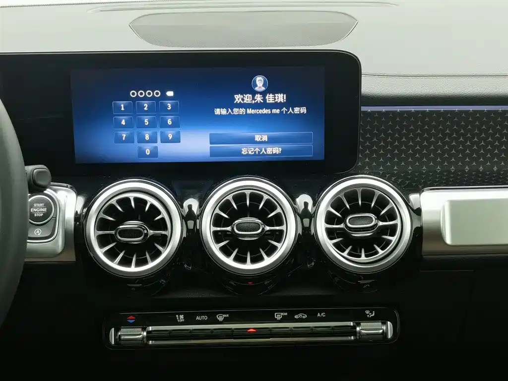 MERCEDES BENZ GLB 2024