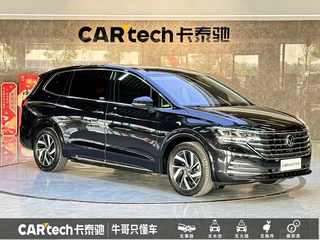 VOLKSWAGEN VILORAN 2022