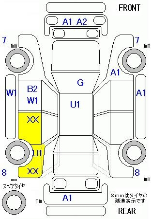 Аукционный лист MITSUBISHI OUTLANDER PHEV 2014