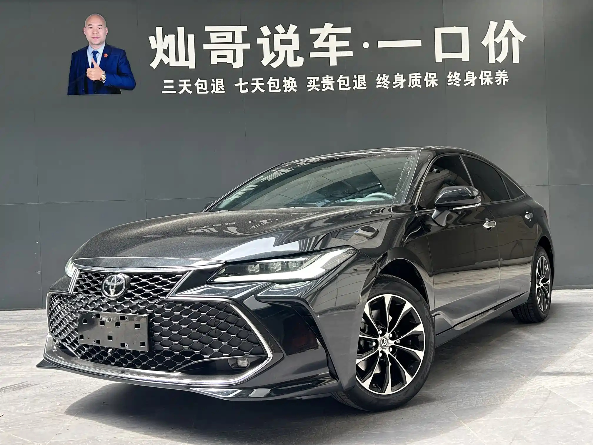 Аукционный лист TOYOTA AVALON 2022