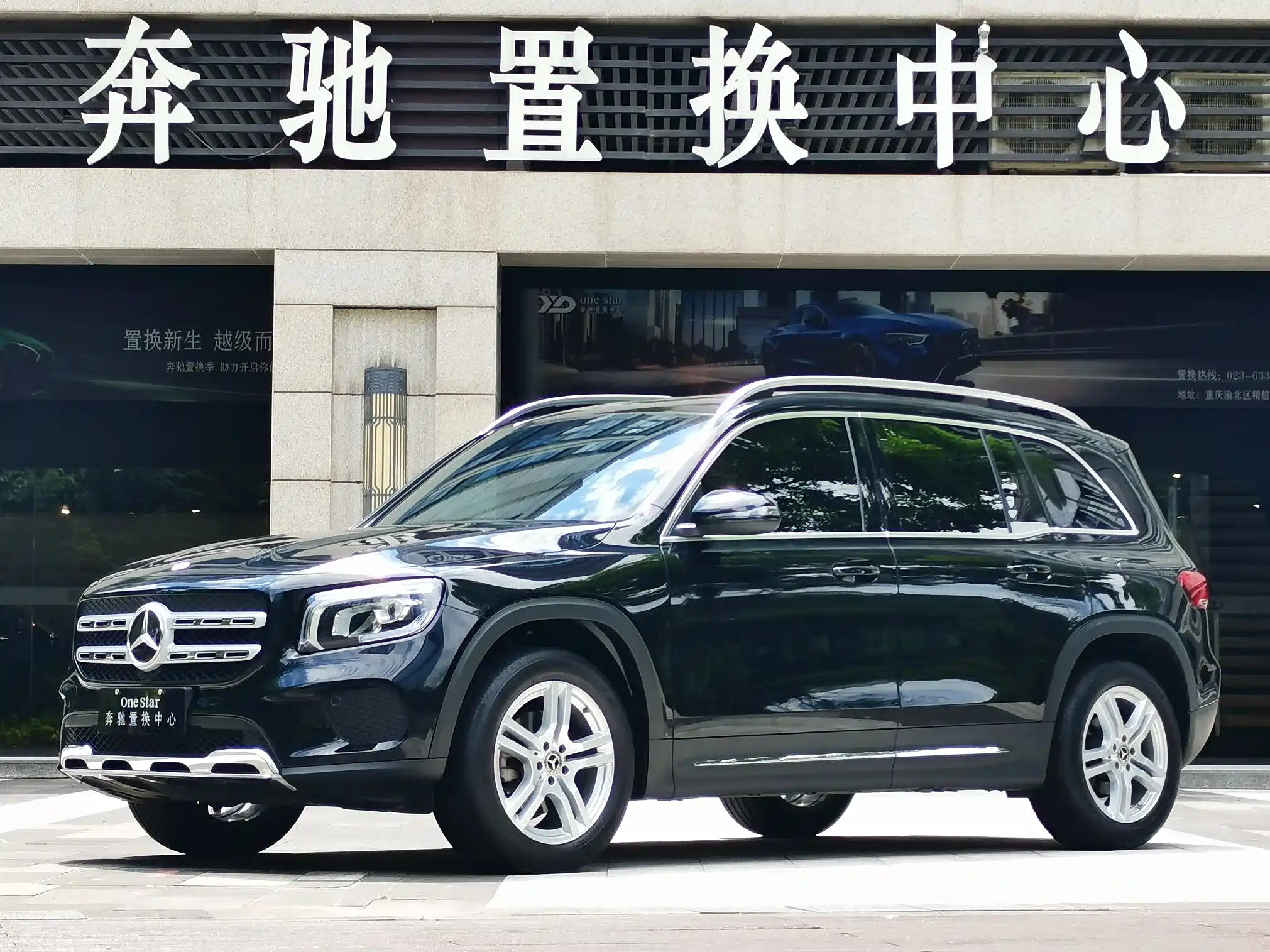 Аукционный лист MERCEDES BENZ GLB 2023