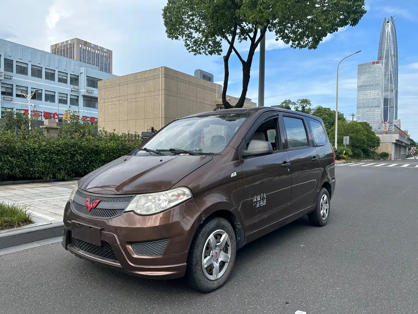 SGMW WULING HONGGUANG