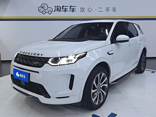 LAND ROVER DISCOVERY SPORT  2020