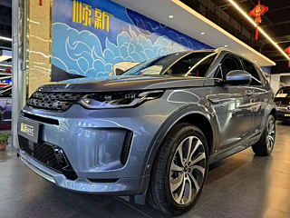 LAND ROVER DISCOVERY SPORT  2020