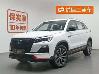CHANGAN CS75 2022