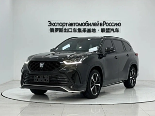 Купить