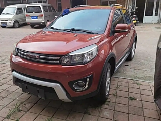 Купить