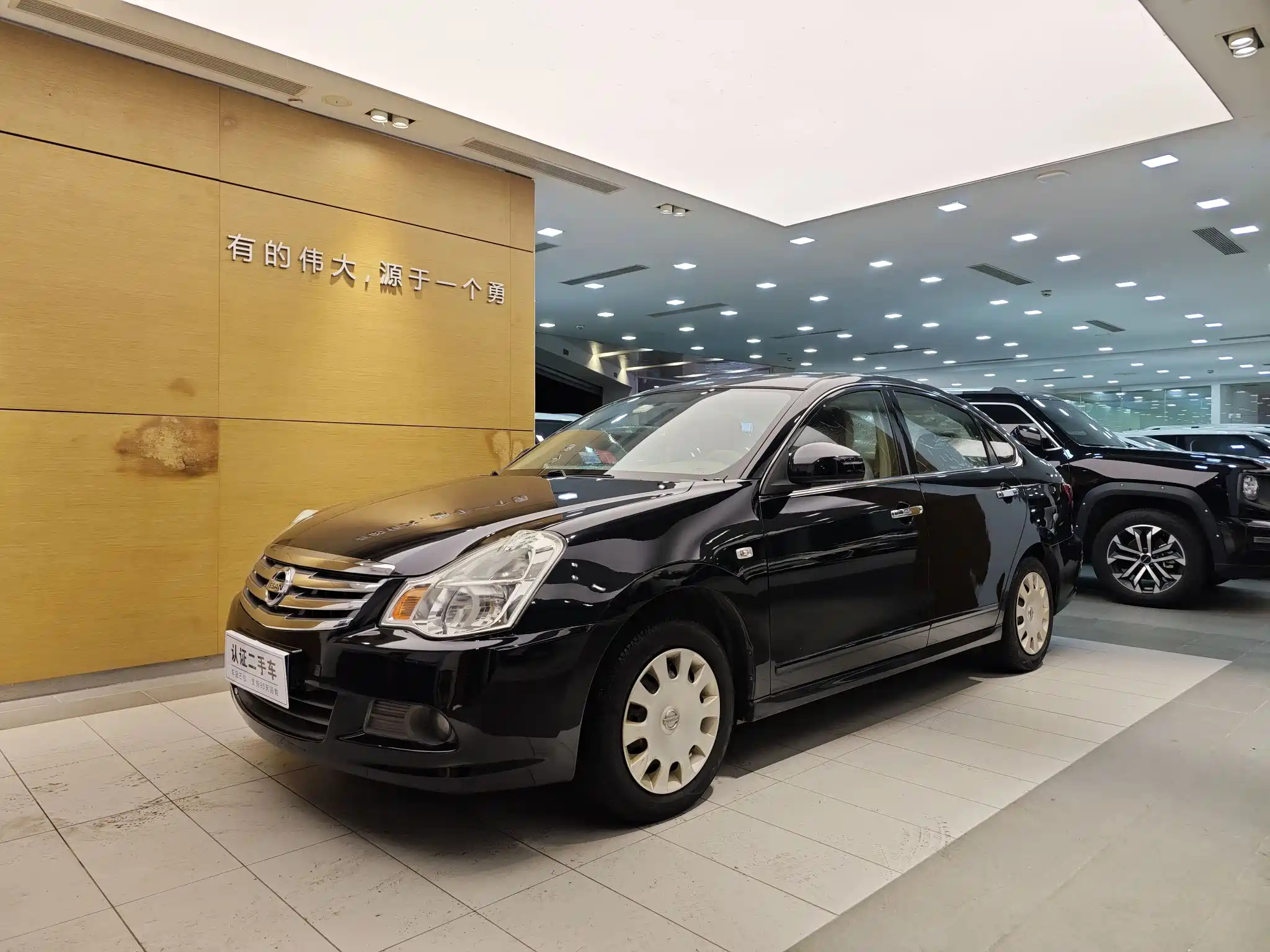 Аукционный лист NISSAN SYLPHY 2012