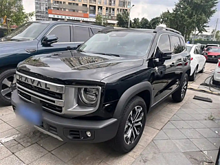 Купить